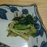 小松菜と甘辛ジャコの和え物