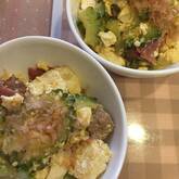 豆腐とゴーヤの卵炒め