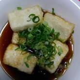 カリふわじゅわ！ 基本の揚げ出し豆腐