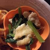 小松菜の煮浸し