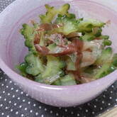 ゴーヤの梅和え