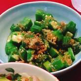 あと一品に！ゆでオクラのゴマ和え