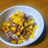 コーンとひき肉のバターじょうゆ炒め