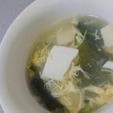 豆腐とワカメのスープ
