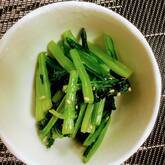 小松菜の炒め物