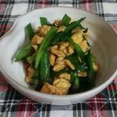 ニラと菊菜の卵とじ