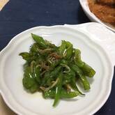 京のおばんざい ご飯のお供！ジャコと甘長唐辛子の炒め煮