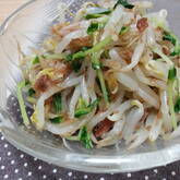 モヤシのおかか和え