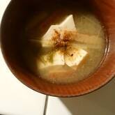 春菊と豆腐のみそ汁