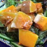 ゆでカボチャのサラダ