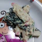 ほうれん草の白和え