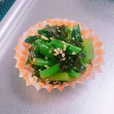 小松菜のお浸し