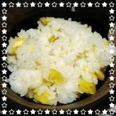 秋の味覚を味わう！もち米入り栗ご飯