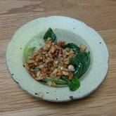 チンゲンサイのピーナッツサラダ