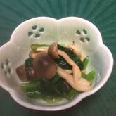 小松菜とシメジのからし和え