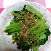 小松菜と甘辛ジャコの和え物