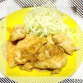 生姜焼きのタレ 黄金比が決め手 ジューシーな鶏肉で by増田 知子さん