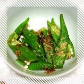 だしにつけるだけ簡単副菜！ゆでオクラのおひたし