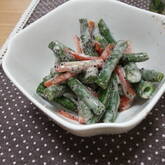 インゲンのゴママヨ和え