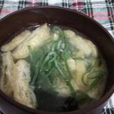 お揚げのみそ汁
