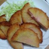 懐かしの！チーズ入りハムカツ