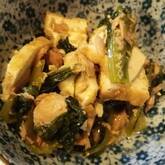 油揚げと小松菜の炒め煮