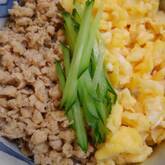 彩り鮮やか！簡単基本の三色丼 ご飯がすすむ 卵と鶏とキュウリで作る