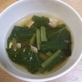 小松菜とベーコンのスープ