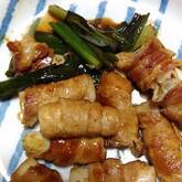 豚肉のチーズネギ巻き