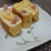 ベーコンとチーズ入り卵焼き