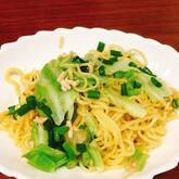 大人気！野菜たっぷり塩焼そば 飽きない味付け