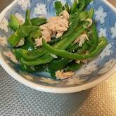 オイスターソースを活用 ピーマンとツナだけ by岡本 由香梨さん