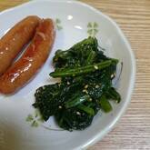 ホウレン草のゴマ和え