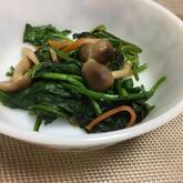 青菜とシメジのお浸し