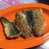 サンマのゴマ揚げ