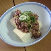 レンジ豆腐の肉みそがけ