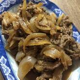玉ネギと牛肉の甘辛炒め