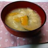 カボチャのみそ汁