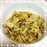 簡単ヘルシー！菊芋のキンピラ