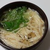 エノキのみそ汁