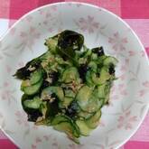 ワカメとキュウリのゴマ酢和え