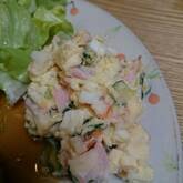 たっぷりポテトサラダ