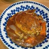 煮込みハンバーグ