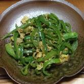 豚ピーマンカレー炒め