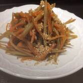 きんぴらゴボウ