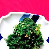 菊菜のごま和え