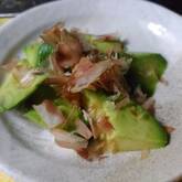 アボカドのミョウガのせ