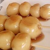 やわらかみたらし団子