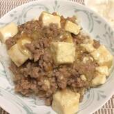 マーボー豆腐