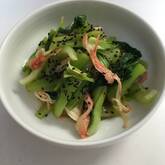 やみつきになる！チンゲン菜の和え物 by杉本 亜希子